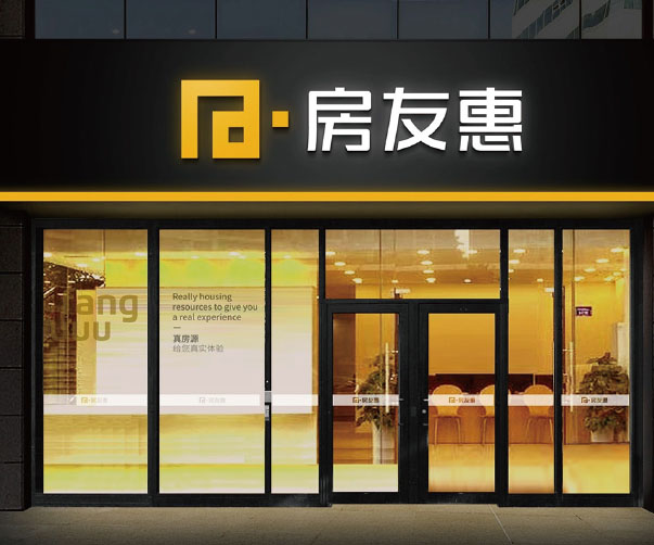 熟食logo設計