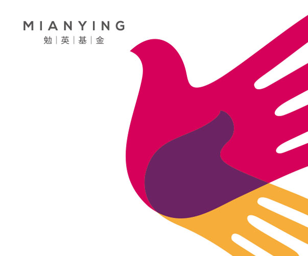 電動按摩器logo設計